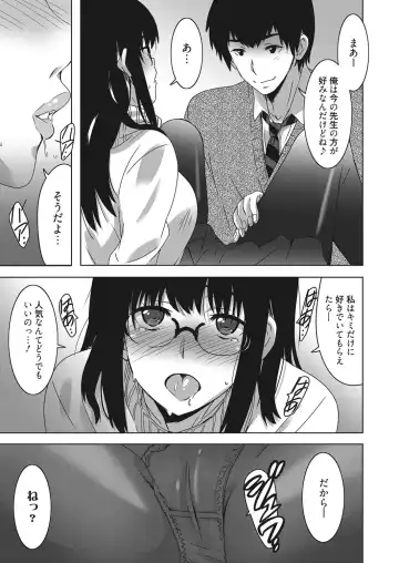 Web Manga Bangaichi Vol. 20 Fhentai - Page 66