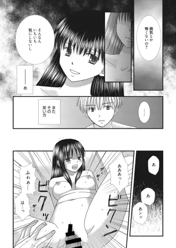 Web Manga Bangaichi Vol. 20 Fhentai - Page 86