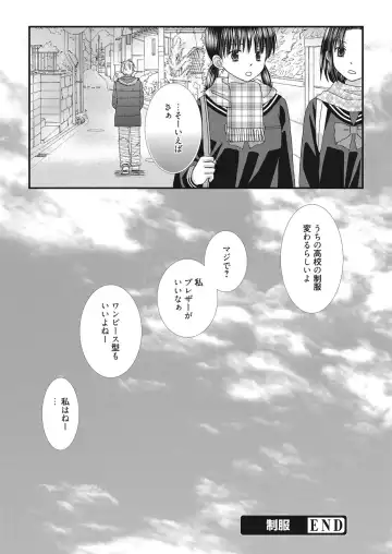 Web Manga Bangaichi Vol. 20 Fhentai - Page 91