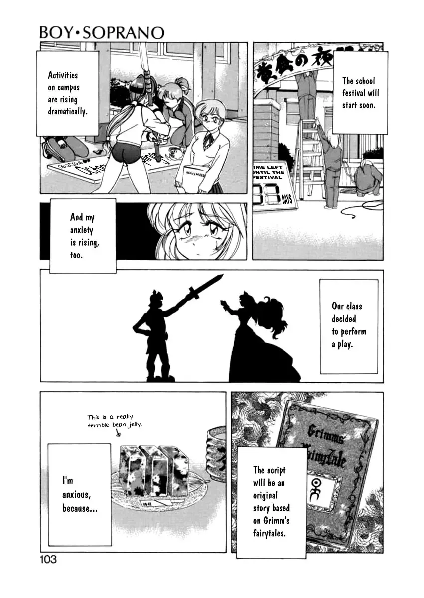 [Wanyanaguda] Boy Soprano Fhentai - Page 100