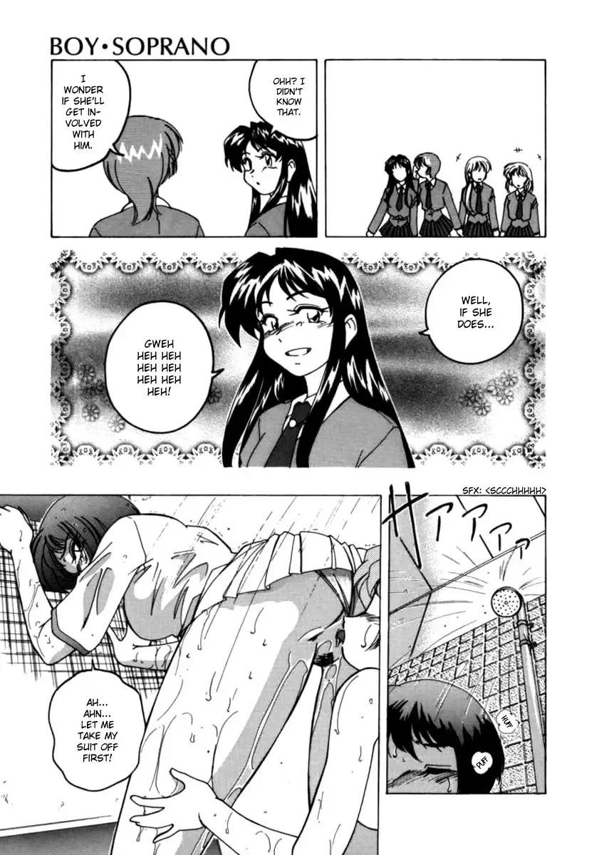 [Wanyanaguda] Boy Soprano Fhentai - Page 130