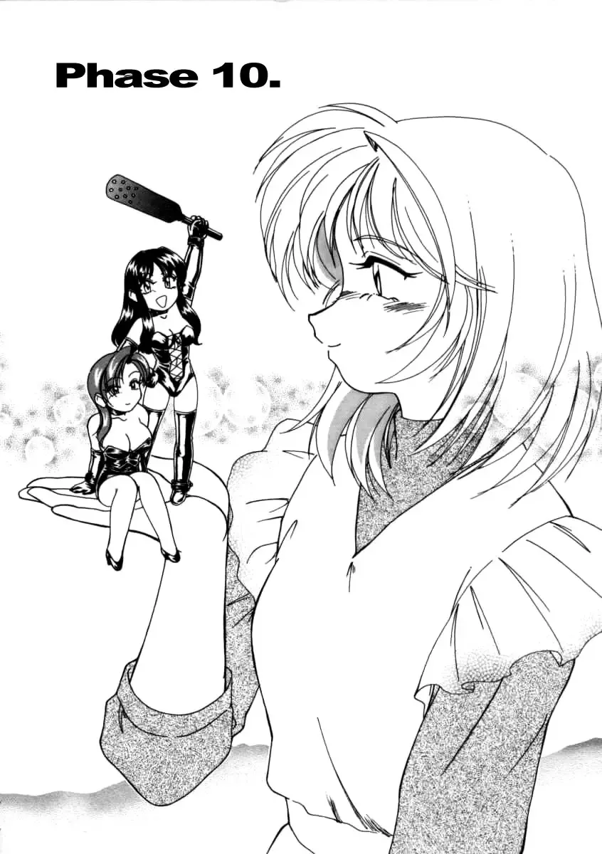 [Wanyanaguda] Boy Soprano Fhentai - Page 149