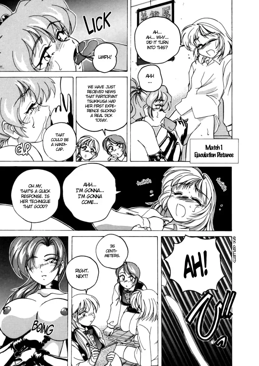 [Wanyanaguda] Boy Soprano Fhentai - Page 154