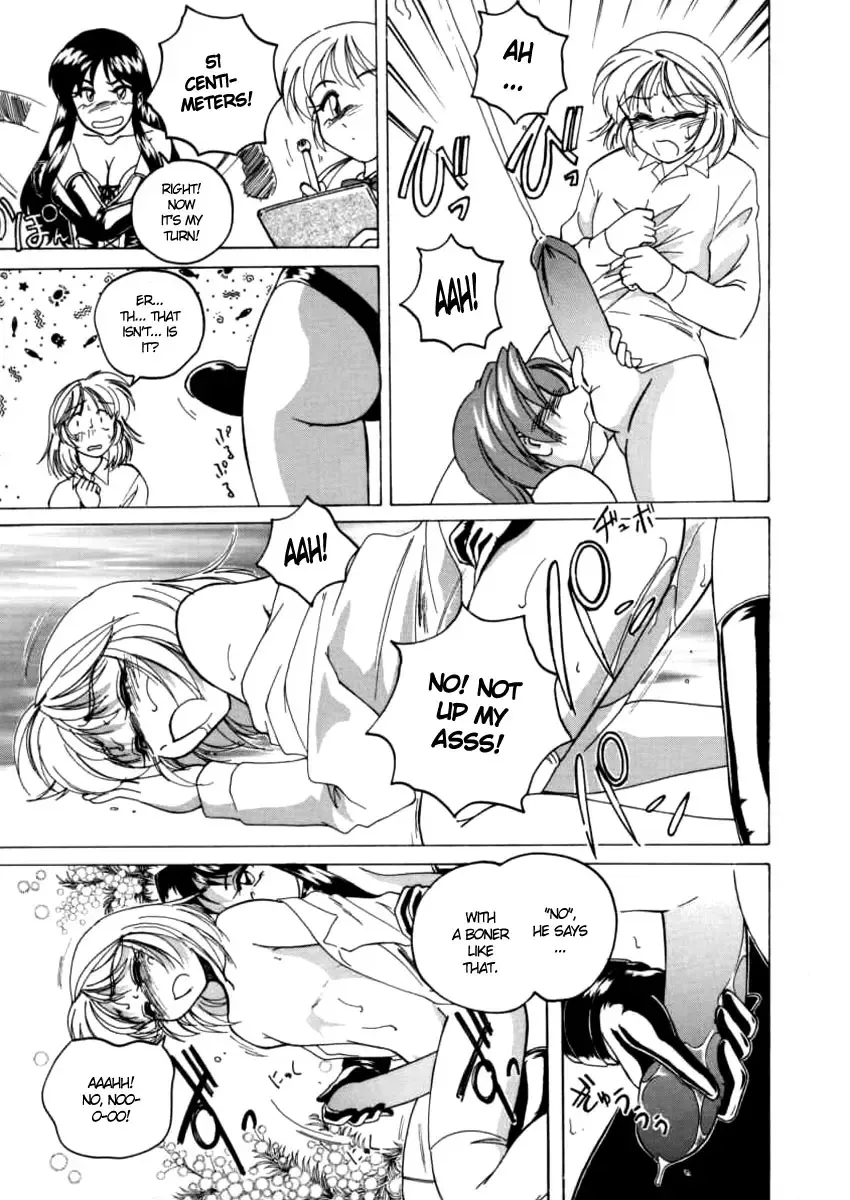 [Wanyanaguda] Boy Soprano Fhentai - Page 156