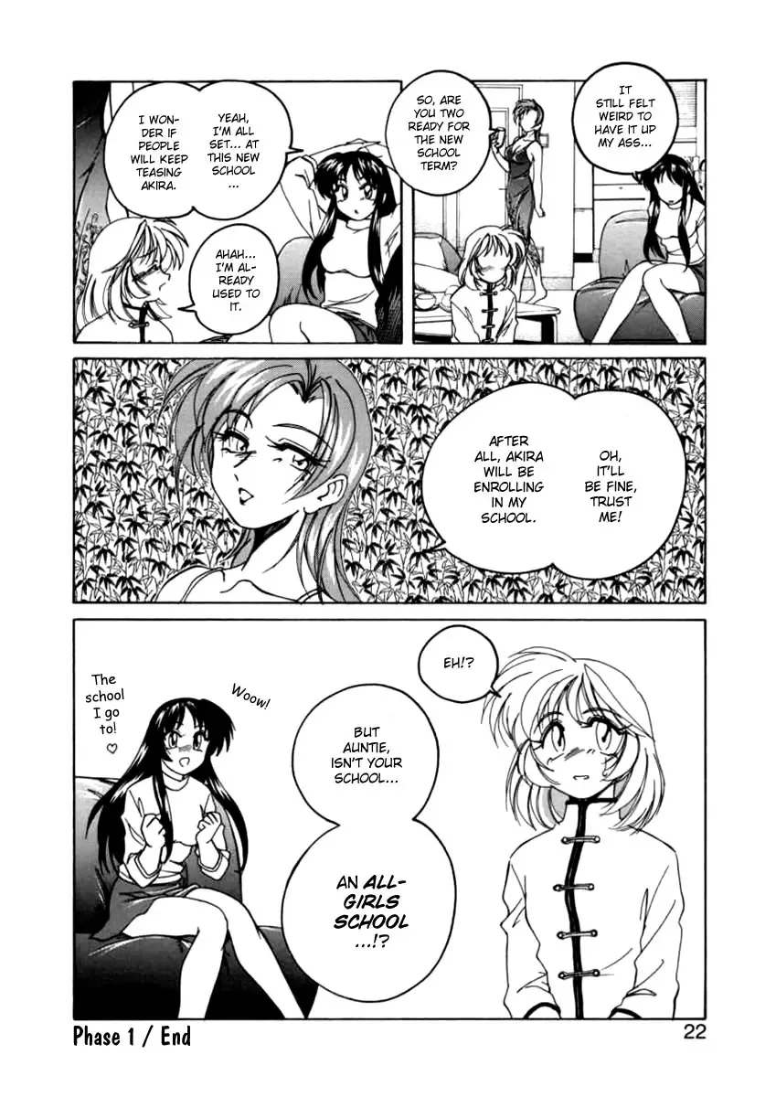 [Wanyanaguda] Boy Soprano Fhentai - Page 19