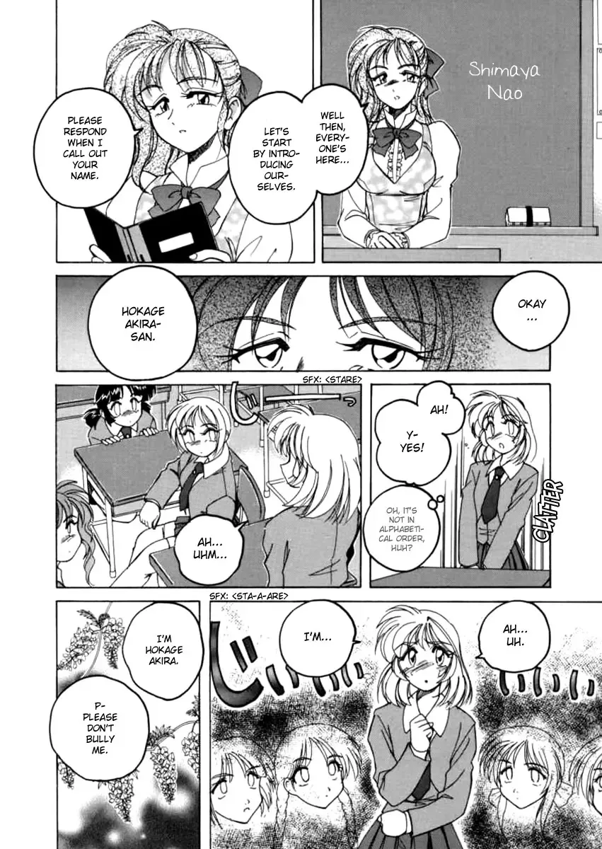 [Wanyanaguda] Boy Soprano Fhentai - Page 25