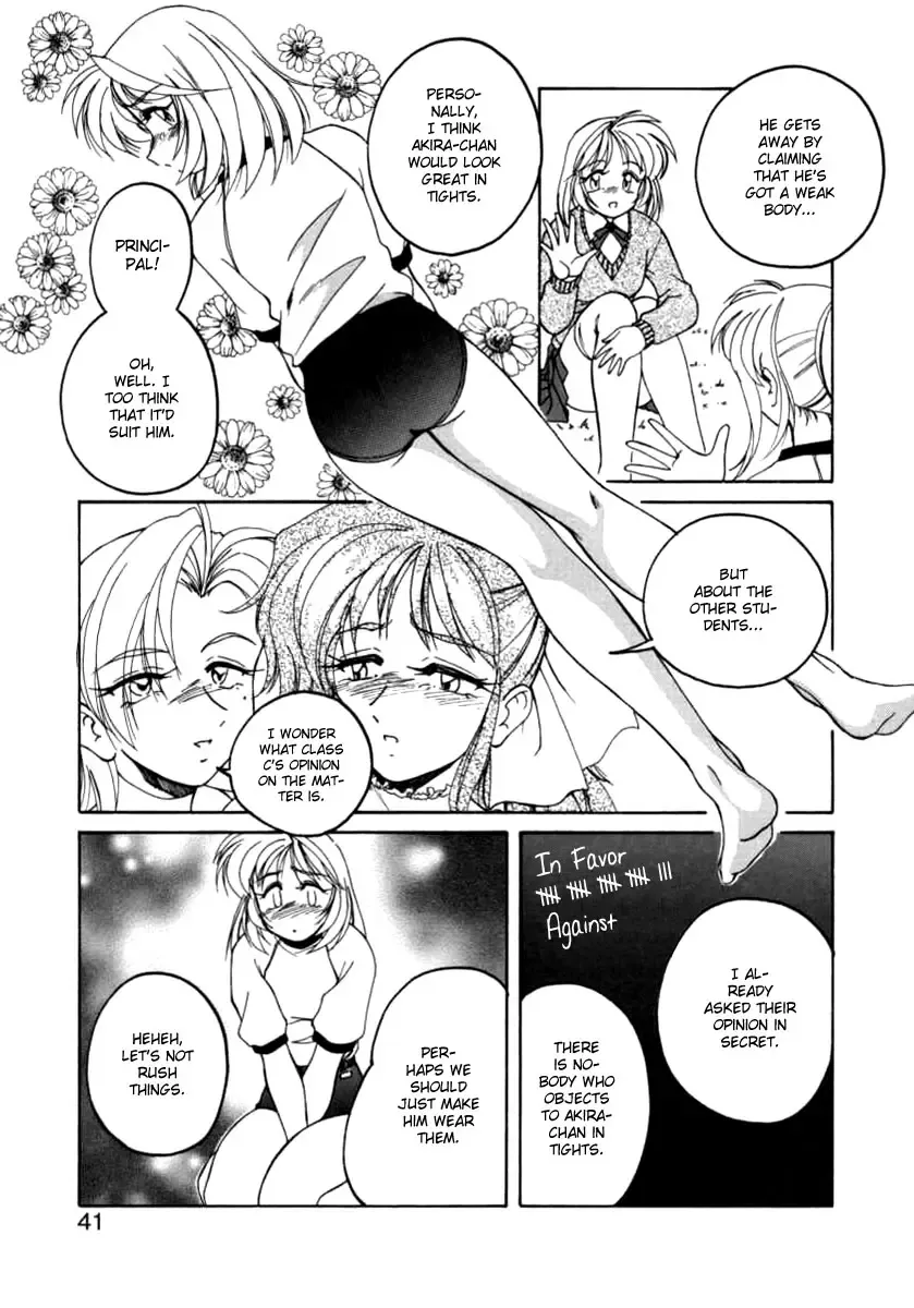 [Wanyanaguda] Boy Soprano Fhentai - Page 38