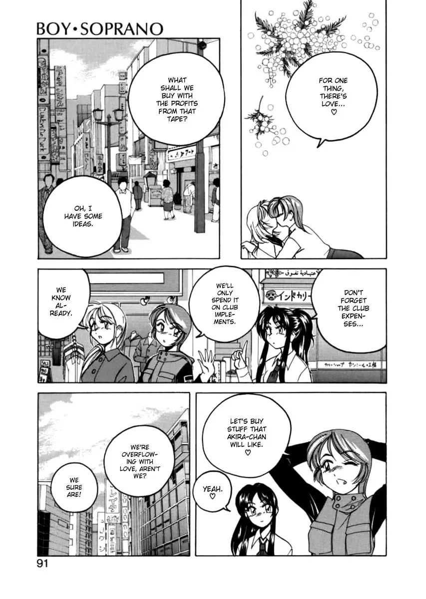 [Wanyanaguda] Boy Soprano Fhentai - Page 88