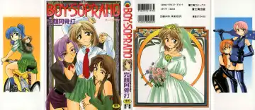 Read [Wanyanaguda] Boy Soprano - Fhentai