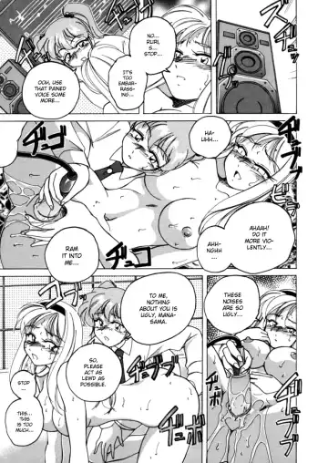 [Wanyanaguda] Boy Soprano Fhentai - Page 120