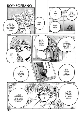 [Wanyanaguda] Boy Soprano Fhentai - Page 124