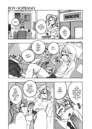 [Wanyanaguda] Boy Soprano Fhentai - Page 138