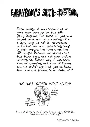 [Wanyanaguda] Boy Soprano Fhentai - Page 184