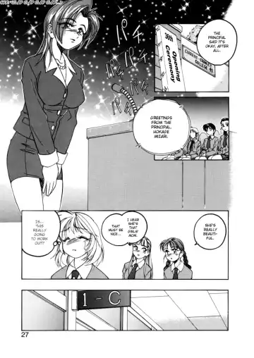 [Wanyanaguda] Boy Soprano Fhentai - Page 24