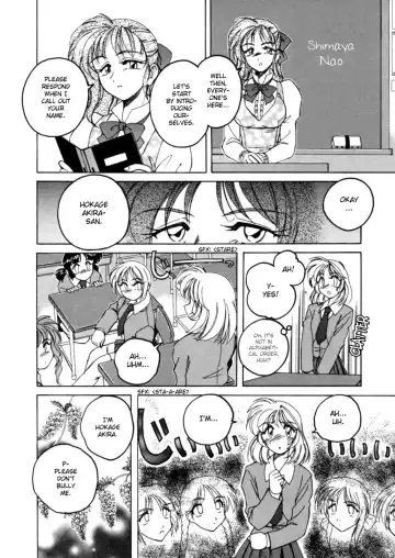 [Wanyanaguda] Boy Soprano Fhentai - Page 25