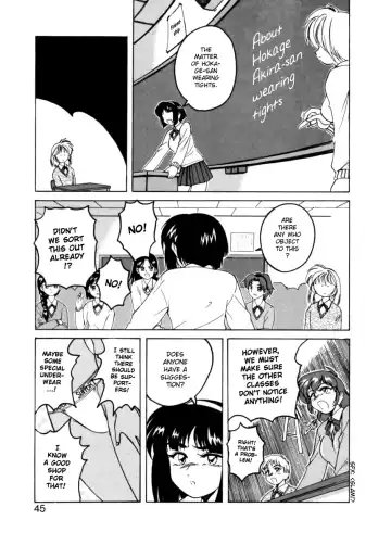 [Wanyanaguda] Boy Soprano Fhentai - Page 42