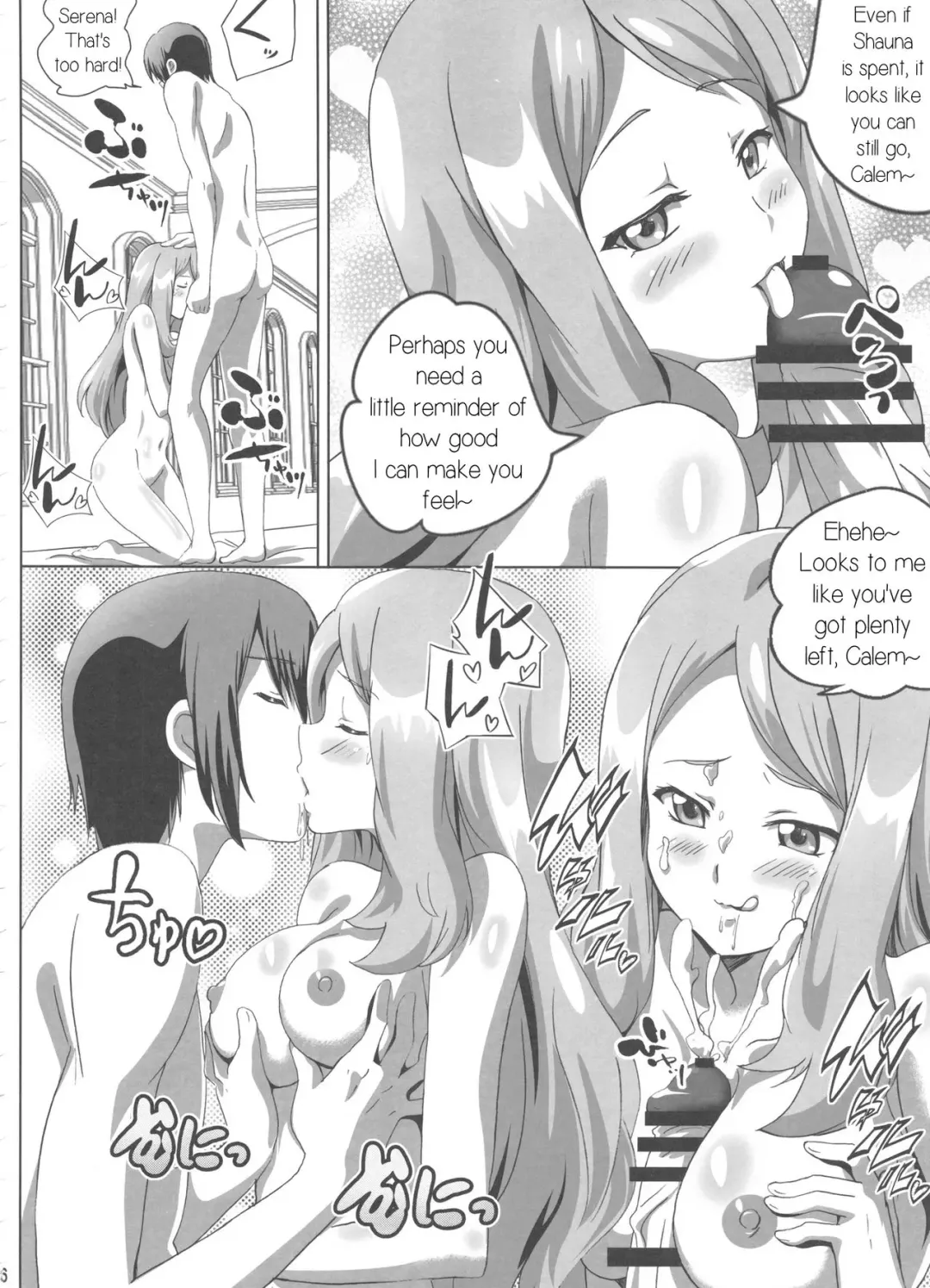[Washizuka Sho] Sana to Serena no Bitch Power Fhentai - Page 15