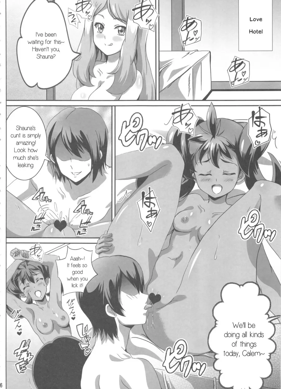 [Washizuka Sho] Sana to Serena no Bitch Power Fhentai - Page 5