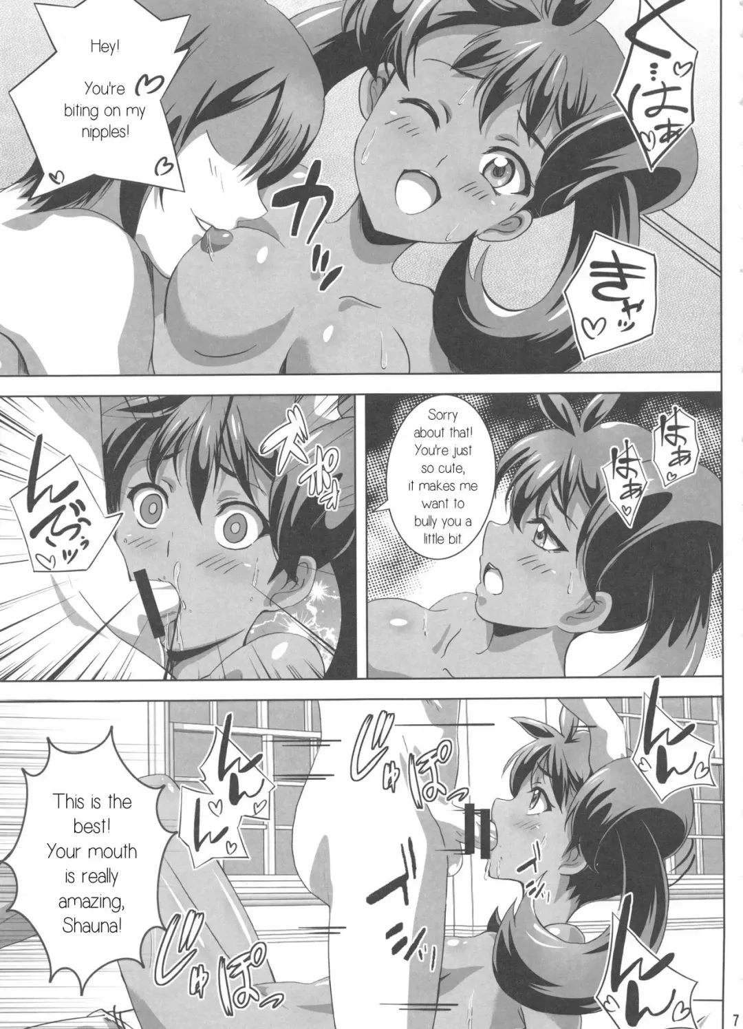 [Washizuka Sho] Sana to Serena no Bitch Power Fhentai - Page 6