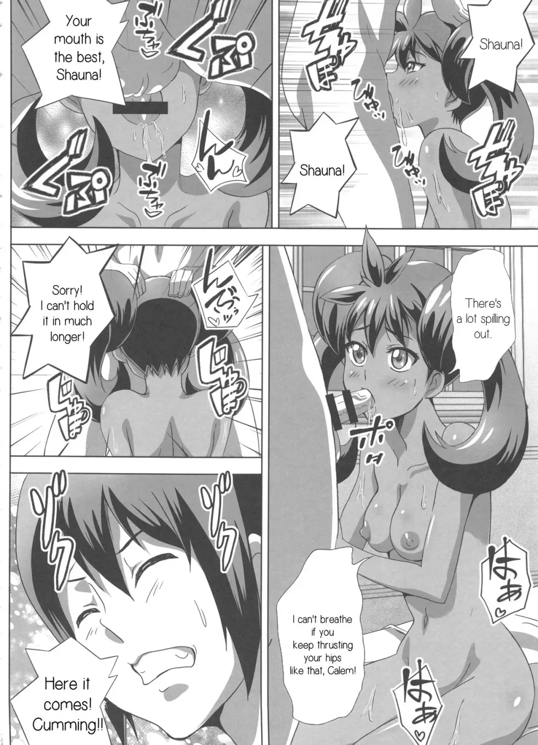 [Washizuka Sho] Sana to Serena no Bitch Power Fhentai - Page 7