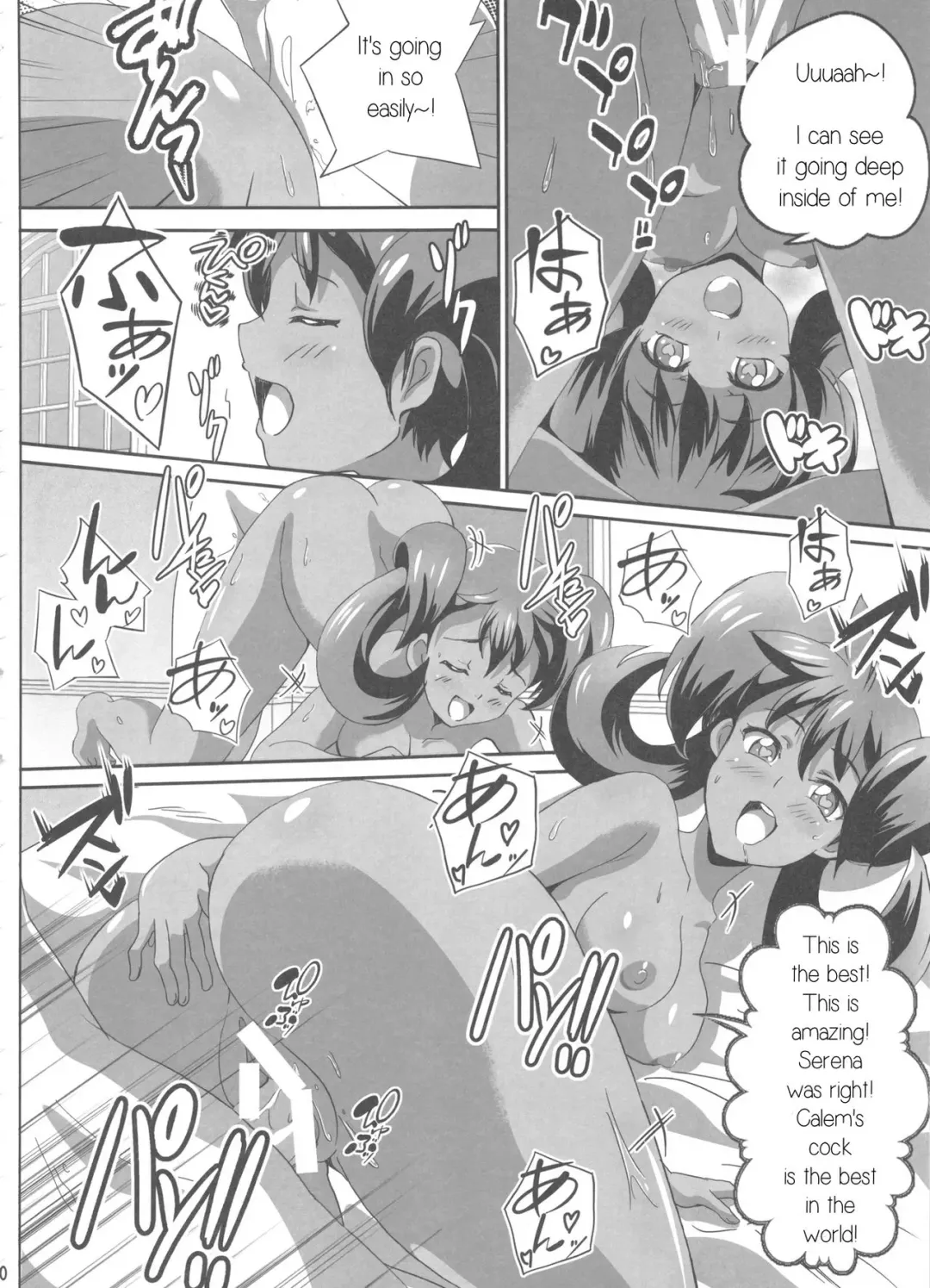 [Washizuka Sho] Sana to Serena no Bitch Power Fhentai - Page 9