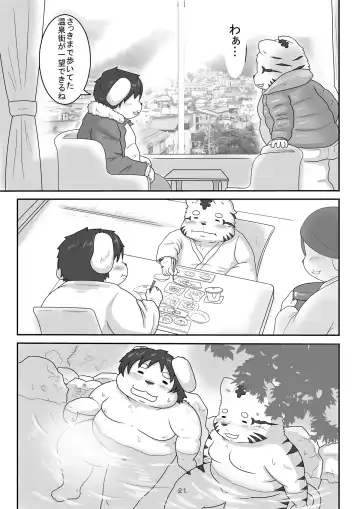 [Ma-ra] Match Me To The Moon Fhentai - Page 21