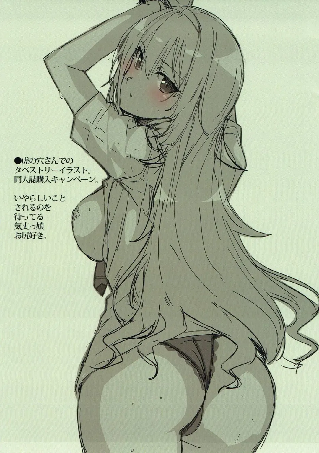 [Katsurai Yoshiaki] Karen-chan to Mosaic! + WORKSLOG iroiro 2016 Fhentai - Page 11