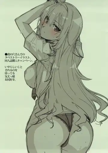 [Katsurai Yoshiaki] Karen-chan to Mosaic! + WORKSLOG iroiro 2016 Fhentai - Page 11