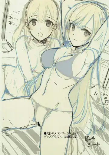 [Katsurai Yoshiaki] Karen-chan to Mosaic! + WORKSLOG iroiro 2016 Fhentai - Page 8