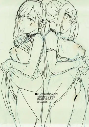 [Katsurai Yoshiaki] Karen-chan to Mosaic! + WORKSLOG iroiro 2016 Fhentai - Page 9