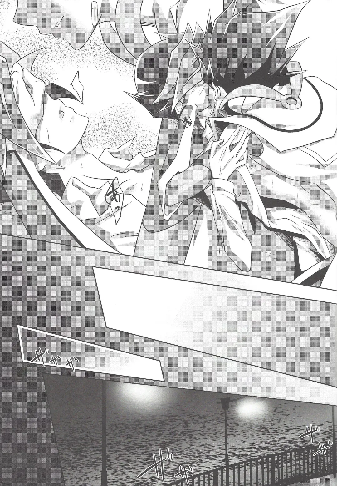 [Saika] BlindGame Fhentai - Page 32