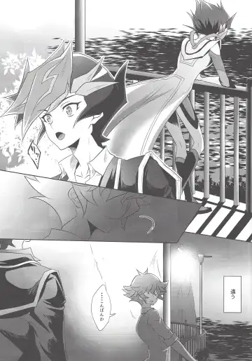 [Saika] BlindGame Fhentai - Page 34