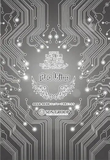 [Saika] BlindGame Fhentai - Page 37