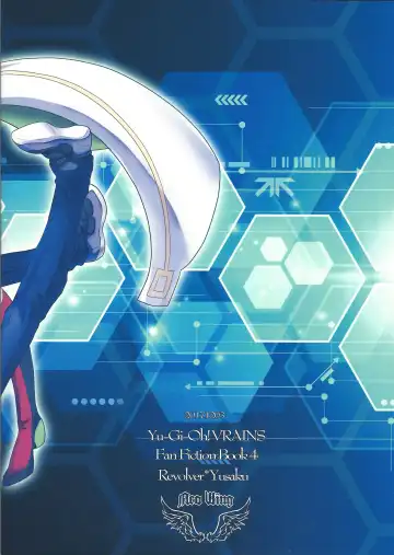 [Saika] BlindGame Fhentai - Page 38