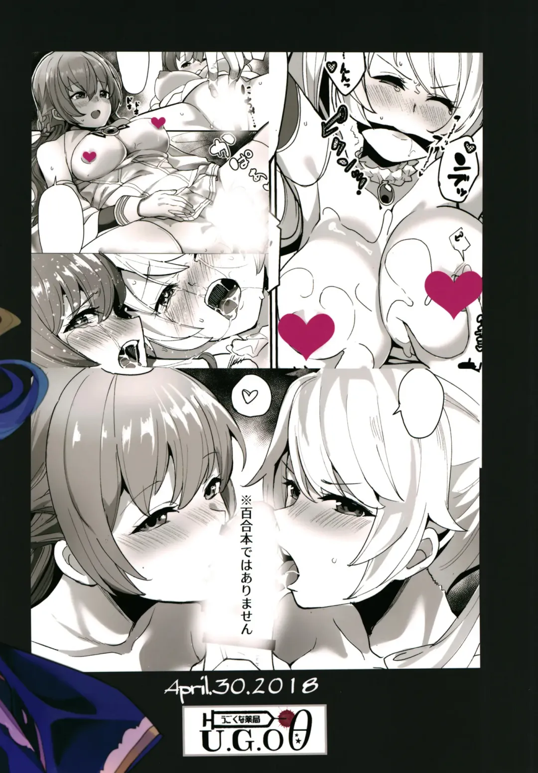 [Ababari] Shimai Kan Fhentai - Page 28