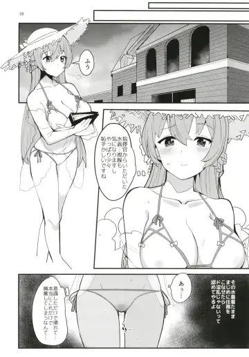 [Ababari] Shimai Kan Fhentai - Page 10
