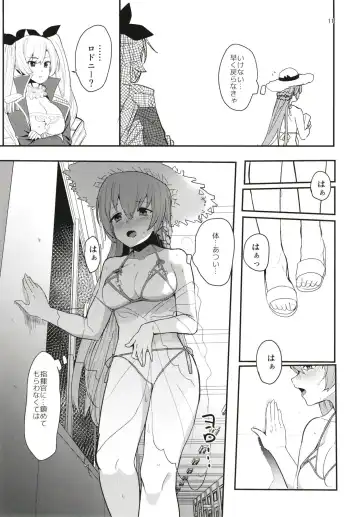 [Ababari] Shimai Kan Fhentai - Page 11