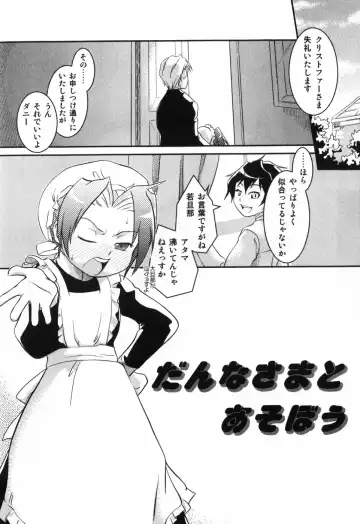 [Yokoyama Negi] Toy Player Fhentai - Page 100