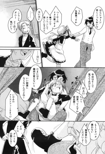 [Yokoyama Negi] Toy Player Fhentai - Page 101