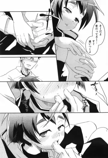 [Yokoyama Negi] Toy Player Fhentai - Page 110