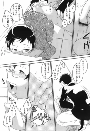 [Yokoyama Negi] Toy Player Fhentai - Page 118