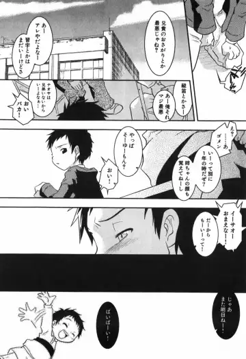 [Yokoyama Negi] Toy Player Fhentai - Page 13