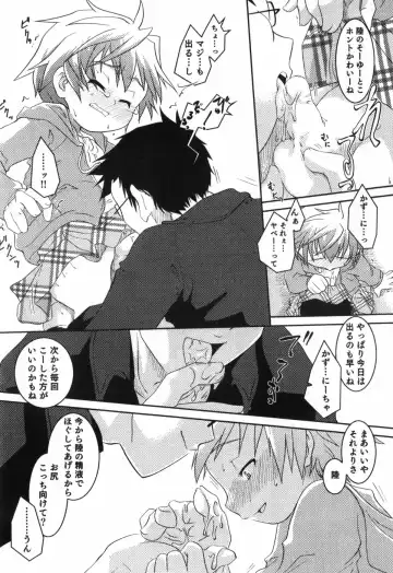 [Yokoyama Negi] Toy Player Fhentai - Page 130