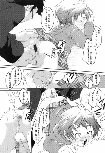 [Yokoyama Negi] Toy Player Fhentai - Page 131