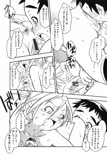 [Yokoyama Negi] Toy Player Fhentai - Page 137