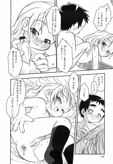 [Yokoyama Negi] Toy Player Fhentai - Page 139