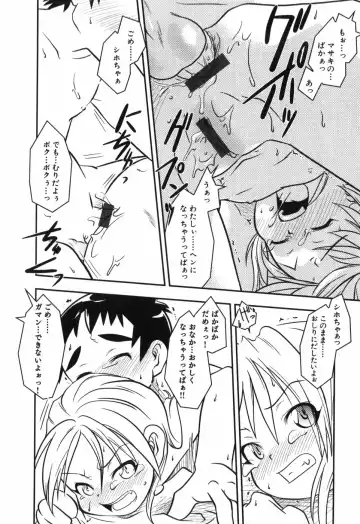 [Yokoyama Negi] Toy Player Fhentai - Page 143