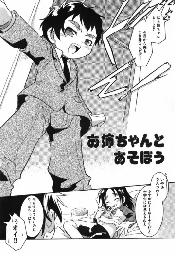 [Yokoyama Negi] Toy Player Fhentai - Page 146