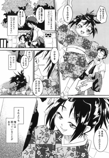 [Yokoyama Negi] Toy Player Fhentai - Page 155