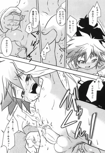 [Yokoyama Negi] Toy Player Fhentai - Page 32